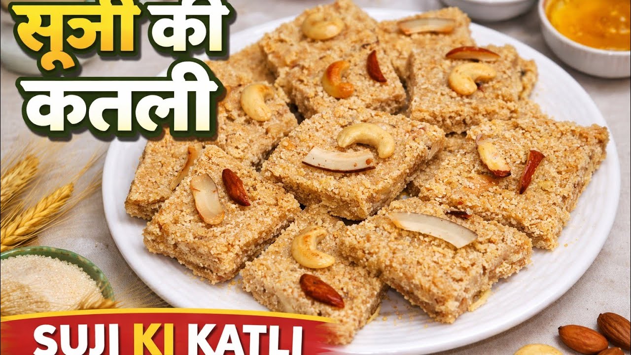 शब ए बारात स्पेशल सूजी का कतली वाला हलवा 💫!! Suji ka tukdi wala Halwa by@cookingsufiyana