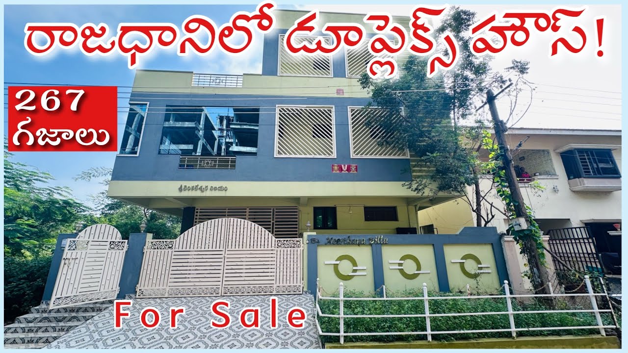 S O L D - O U T! Independent houses for sale in AP capital #amaravathi houses for sale