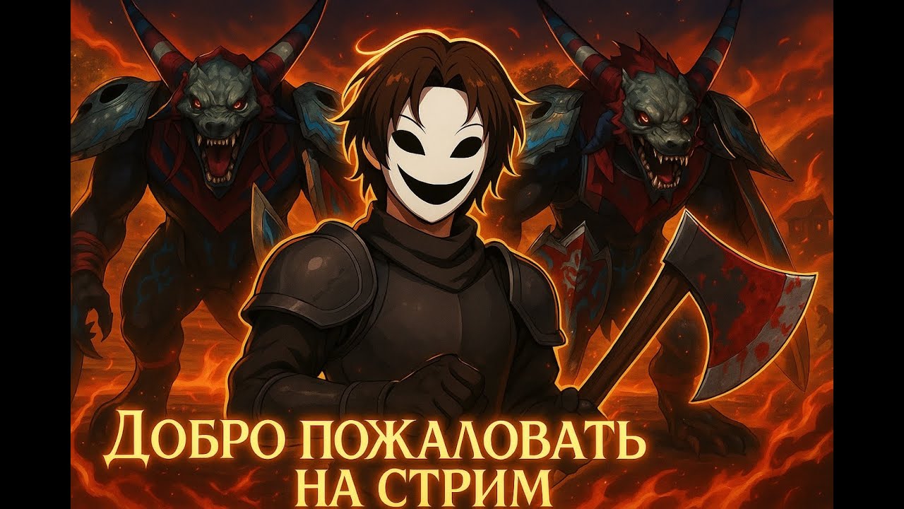 Rappelz Hector EU официальный сервер. ( часть № 9 ) Играем с нуля без доната