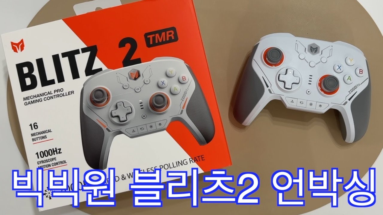 빅빅원 블리츠2 컨트롤러 첫인상 리뷰 | BIGBIGWON Blitz 2