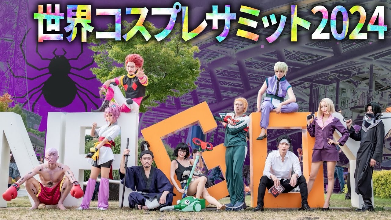 世界コスプレサミット2024🕷️ レイヤー名古屋旅❤️✨