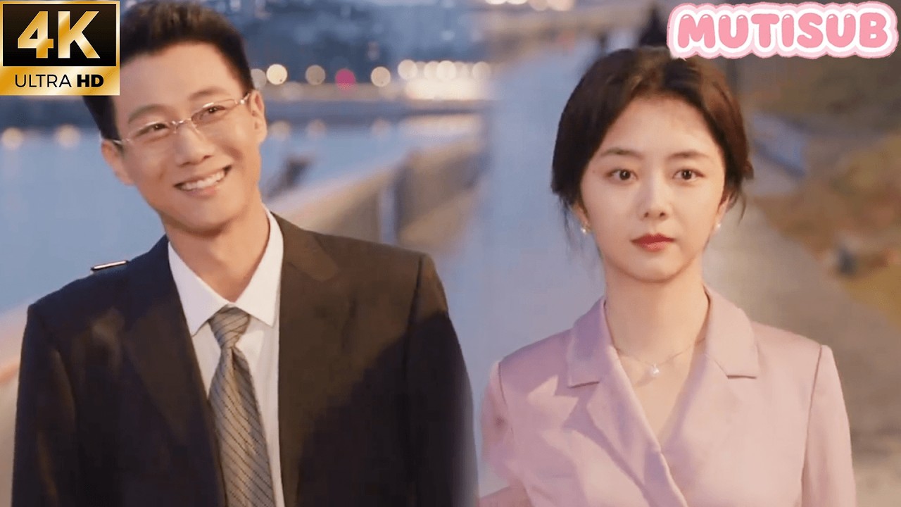 【2026 New Movie】窮小子發家後終於有勇氣和灰姑娘告白，沒想到灰姑娘竟然早就喜歡他？😱 #我的山与海 #mydestiny