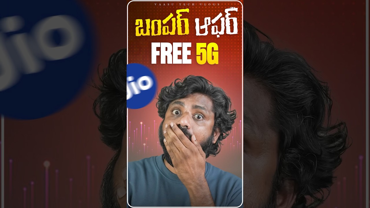 Jio Bumper Offer #Jio #free #Shorts