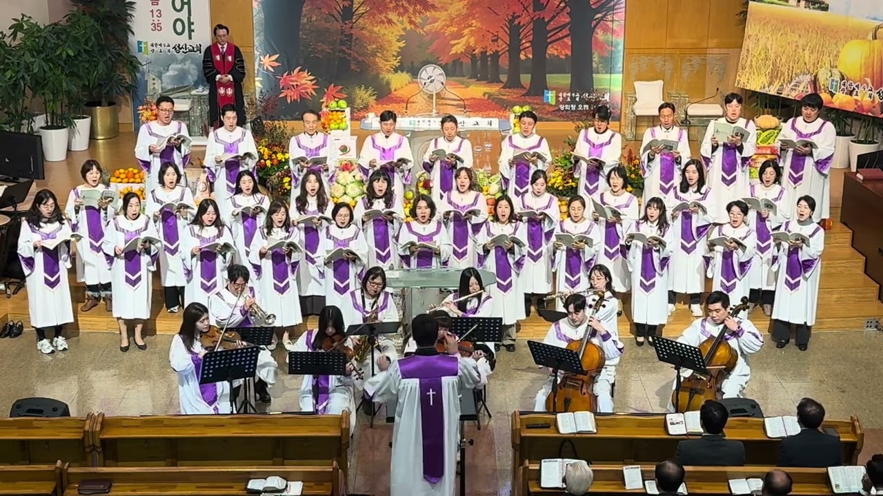 모든 것 지은 주님(Joseph M. Martin 곡)