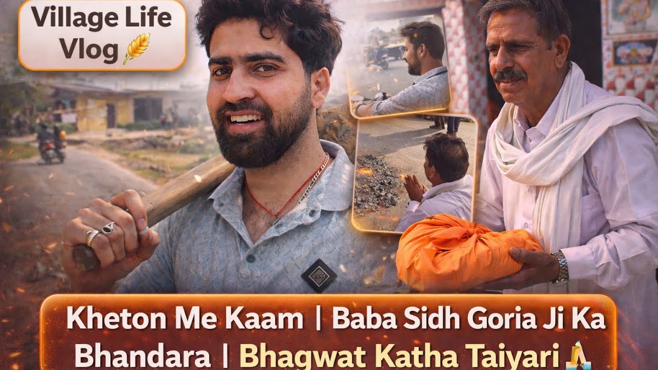 Village Life Vlog 🌾 | Kheton Me Kiya Kaam | Baba Sidh Goria Ji Bhandara | Bhagwat Katha Ki Taiyari