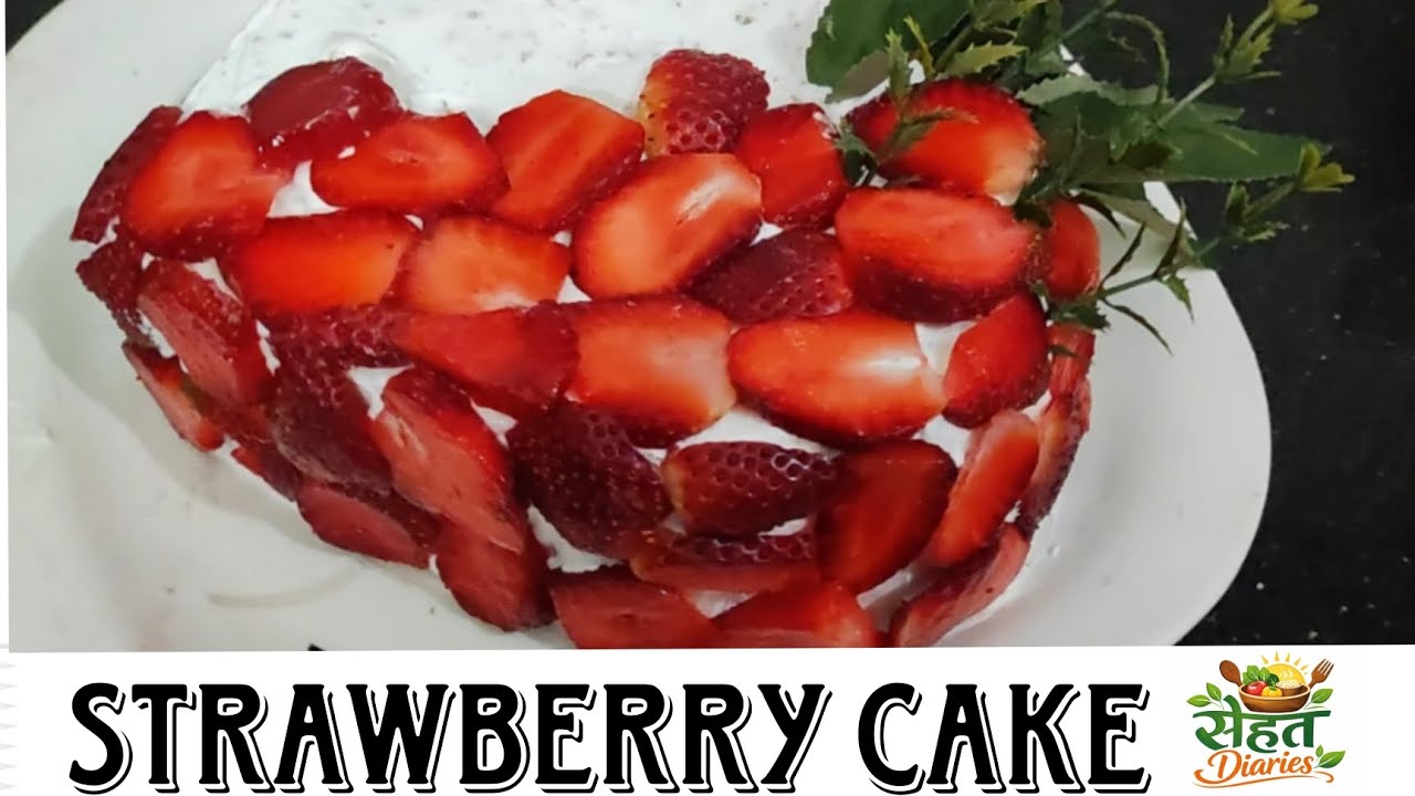 Strawberry cake recipe | गुड और आटे का केक कैसे बनाएं? | Sehat Diaries 
