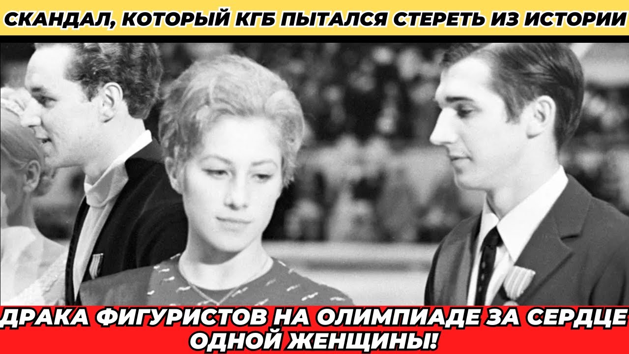 Олимпийское золото едва не превратилось в смертельную драму!