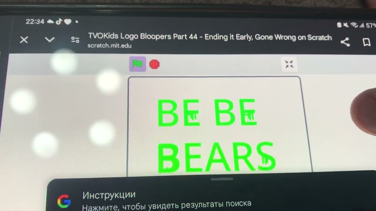 Bebebears logo blooperganza take 22 early gone wrong