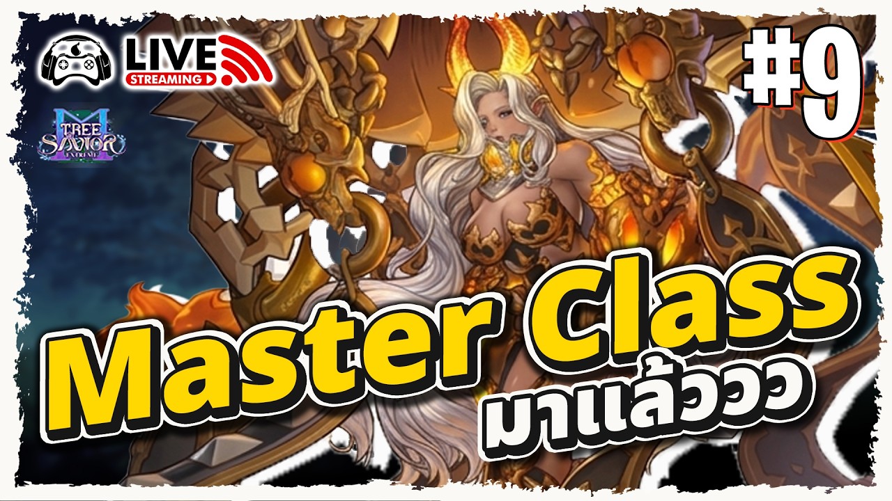 🔴Tree of Savior M | Master Class นักมีด มาแล้วจ้า - EP.9