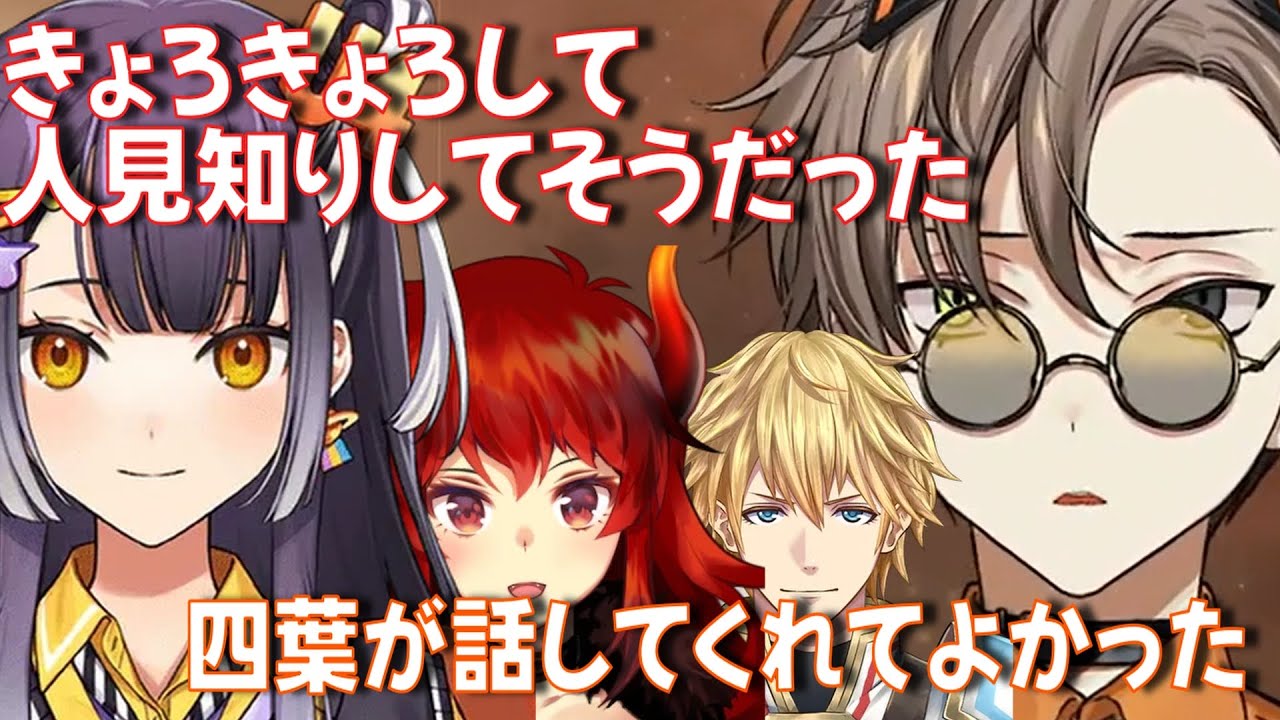 [Японские субтитры] AlbanKnox замечен застенчивым в Nijifes [клип Noctyx]