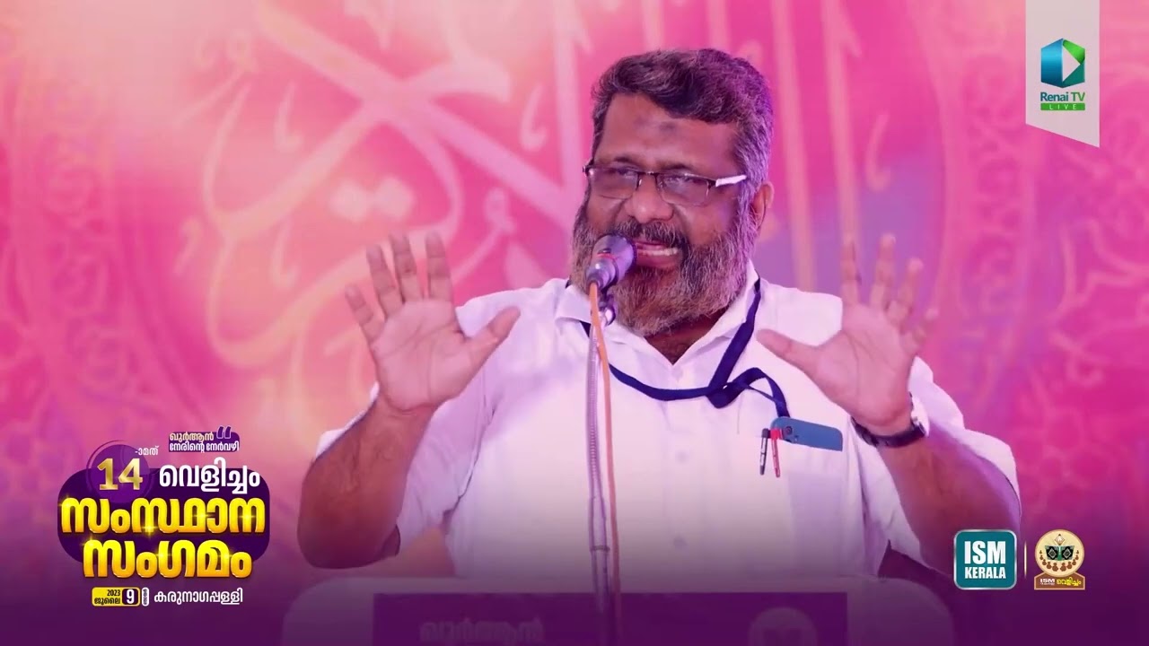 സങ്കടങ്ങളിൽ തളരാതിരിക്കാൻ ഖുർആൻ നിർദ്ദേശിച്ച 10 കാര്യങ്ങൾ  | ജൗഹർ അയനീക്കോട്