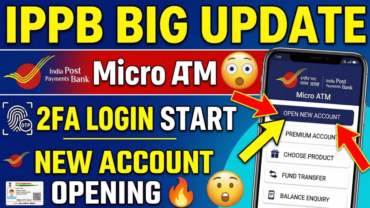 IPPB Micro ATM Big Update 🔥 2 Factor Authentication Login | New Account Opening Feature Start 2026