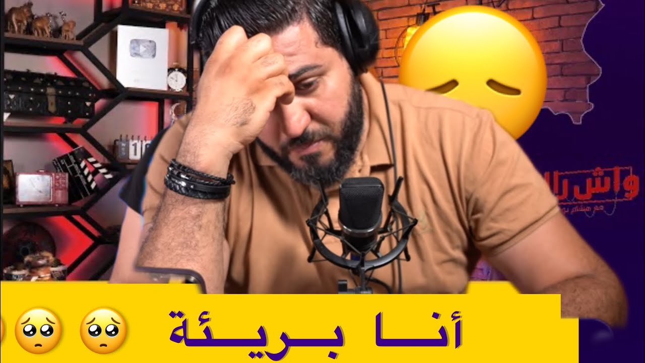 هكدا تكون حياة امرأة في الس.ج.ن 🥺🥺