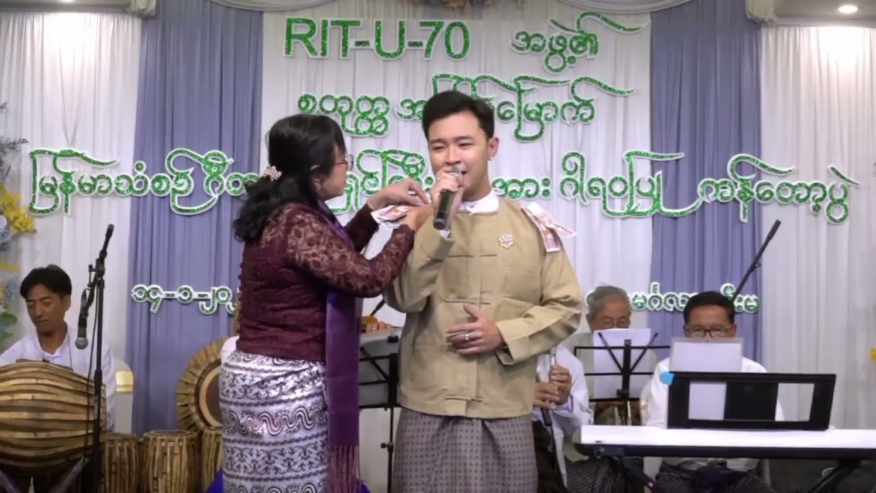 လေးဆယ်ကျော်အချစ် - ပြည့်ဟိန်းသူ