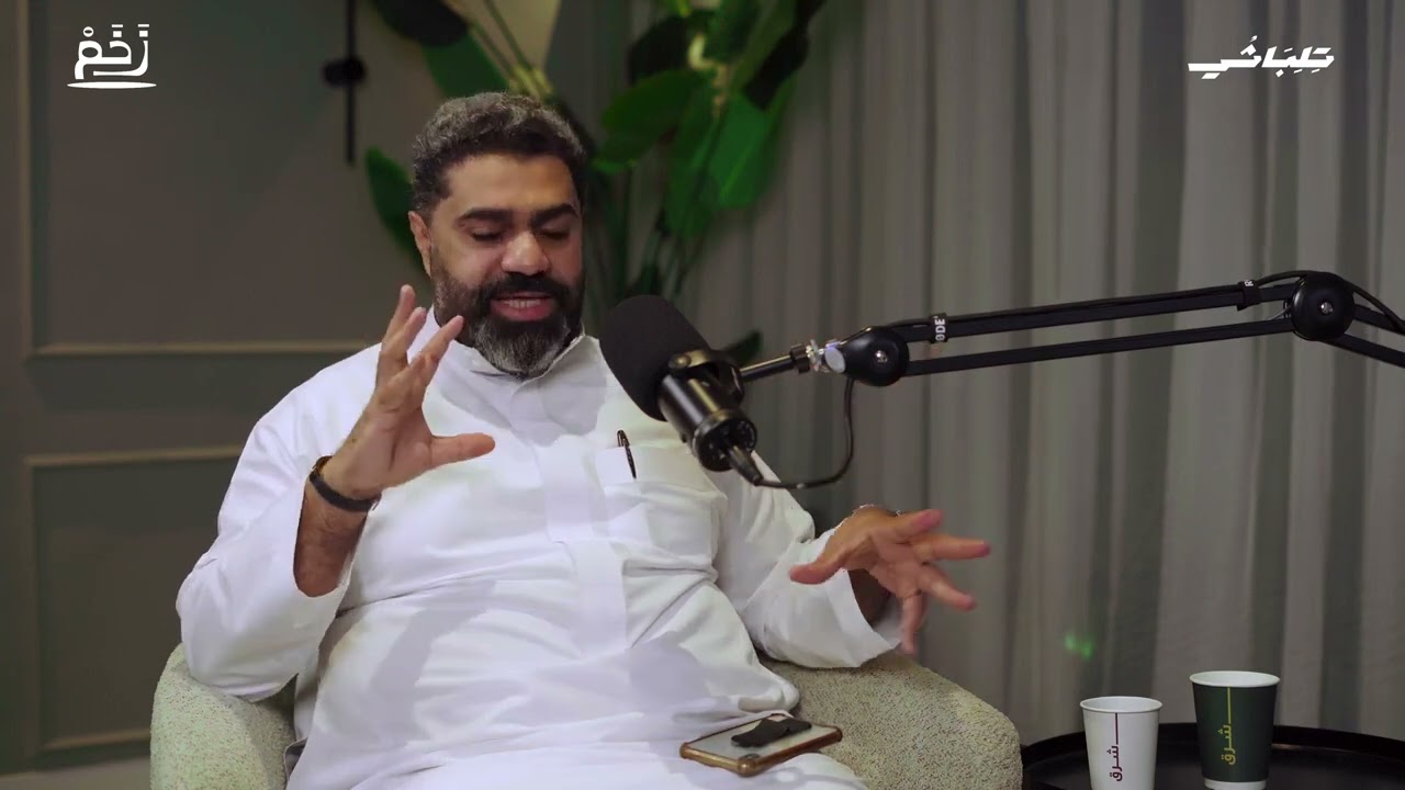 كيف تتقدم للوظيفة مع رضوان الجلواح   بودكاست زخم