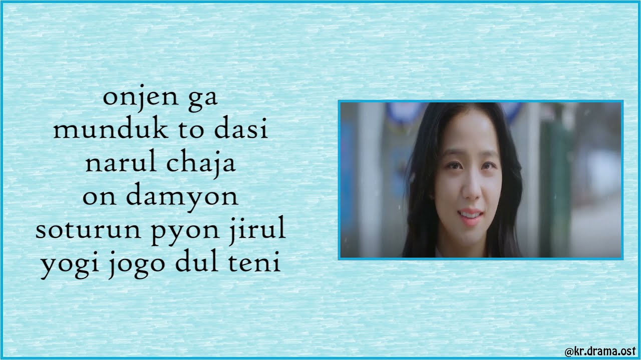 [Easy Lyrics] Kim Hee Won - Friend (Snowdrop OST Part 2)