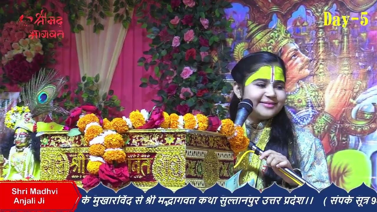  ll हर पल तुम्हारी याद आती रहे राघव ll भजन ll 🥳🥳😍