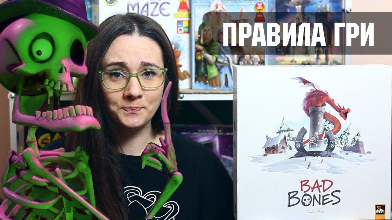 Bad Bones |  Відео-огляд та правила гри від Octopus
