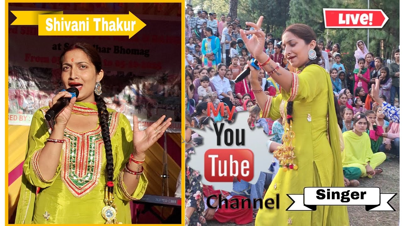Shivani Thakur live Performance During  श्री नाग देवता Mela Sujandhar । Reasi