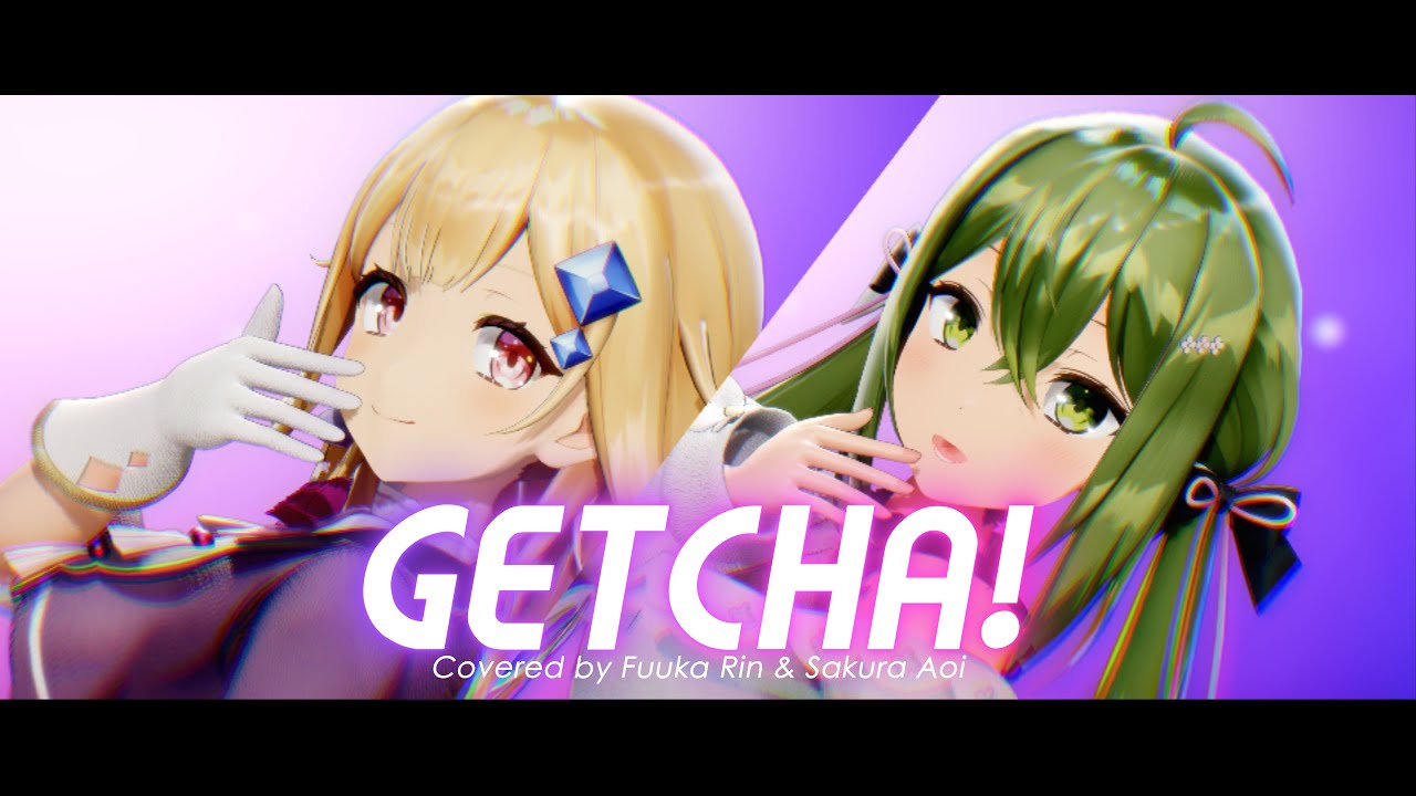 【歌ってみた】GETCHA! / Giga & KIRA covered by 風花りん・桜あおい