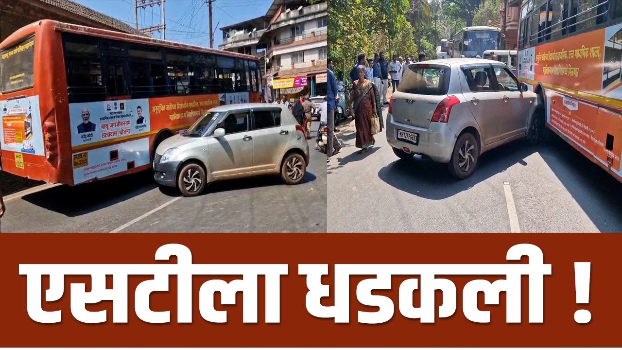 ड्रायव्हर वीना गाडी निघाली