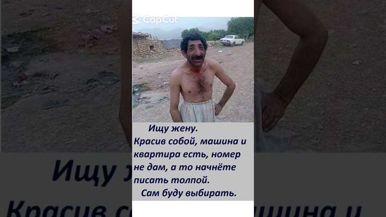#смех #шуточное #юмор #смехпродлеваетжизнь #анекдот #мем #смешнойшортс #смешновидео #прикол #сатира