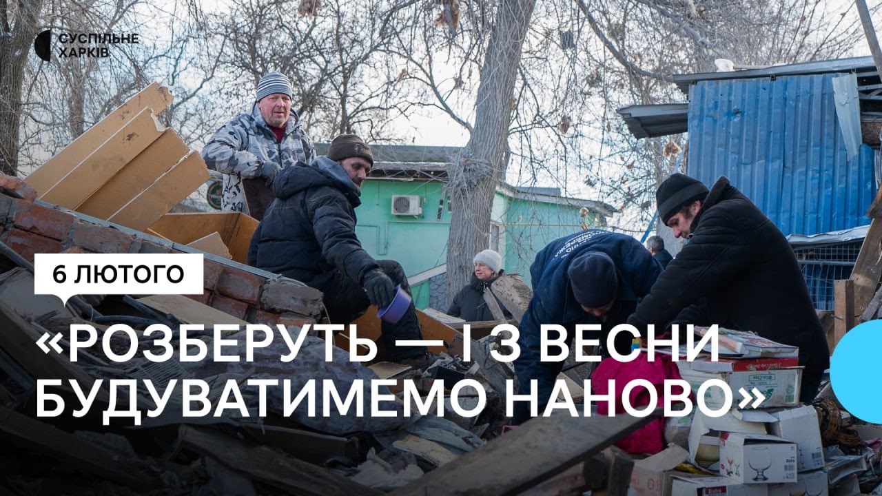Двомісячне немовля загинуло, троє жінок поранені внаслідок удару по Золочеву 6 лютого