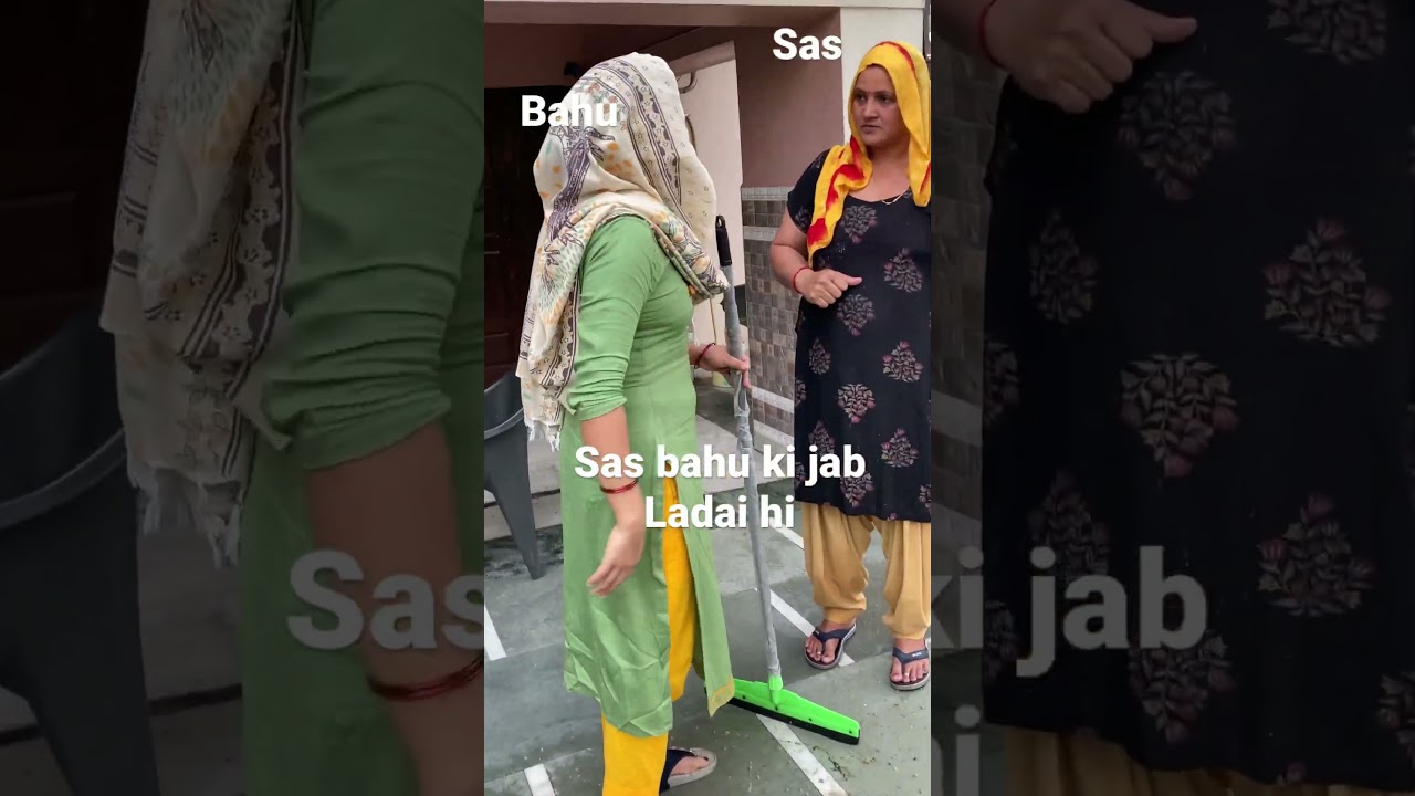 In the fight between mother-in-law and daughter-in-law, the parents come in between 😁 #sasbahu #s...