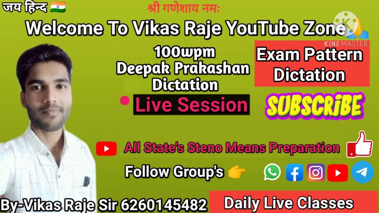 100Wpm Exam Pattern Imp Hindi Dictation By-Vikas Raje Sir