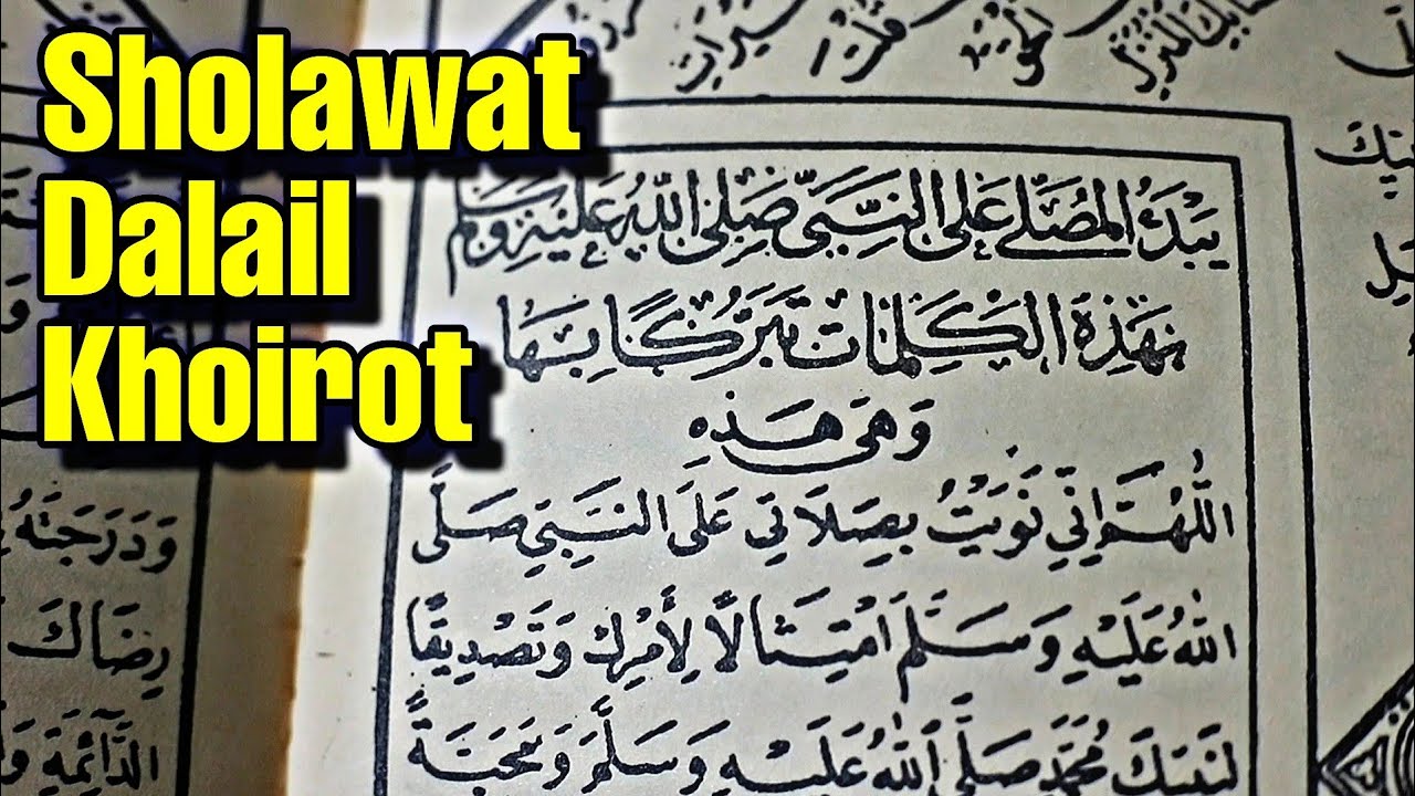 Sholawat Dalail khoirot pembukaan Hal12 Full HD
