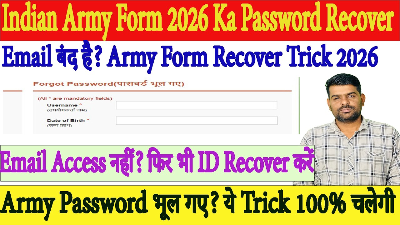 Indian Army Agnipath 2026 Login Problem Fix | Forgot Password Without Email & Mobile Number