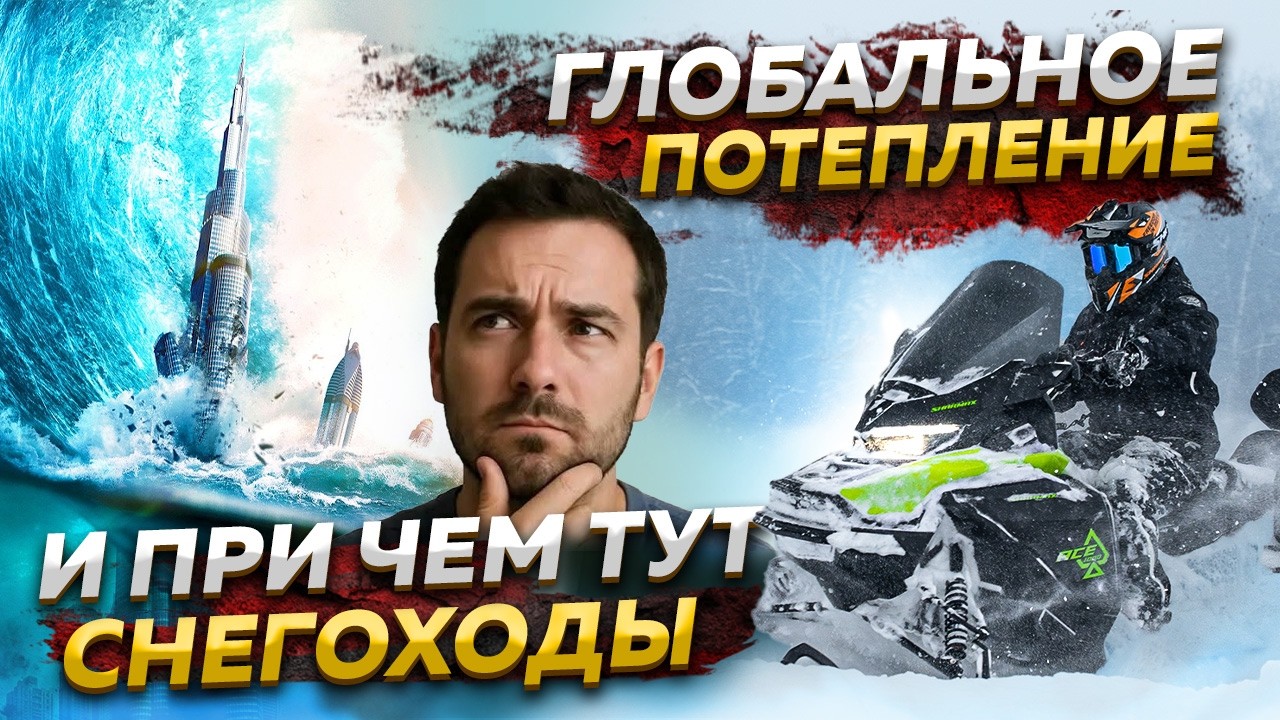 Почему не стоит покупать зимнюю технику летом?