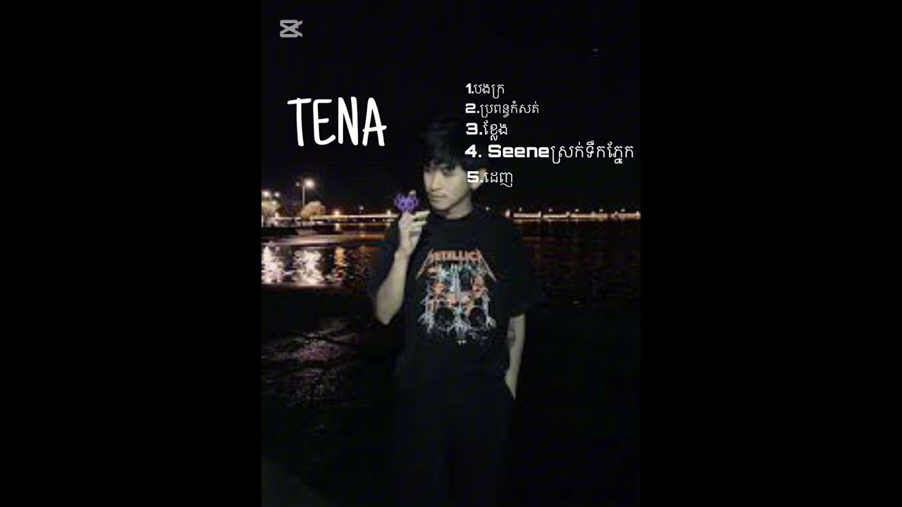 TENA-ថេនណា បងក្រ 💔-#gaming #mkstalin #youtubeshorts 