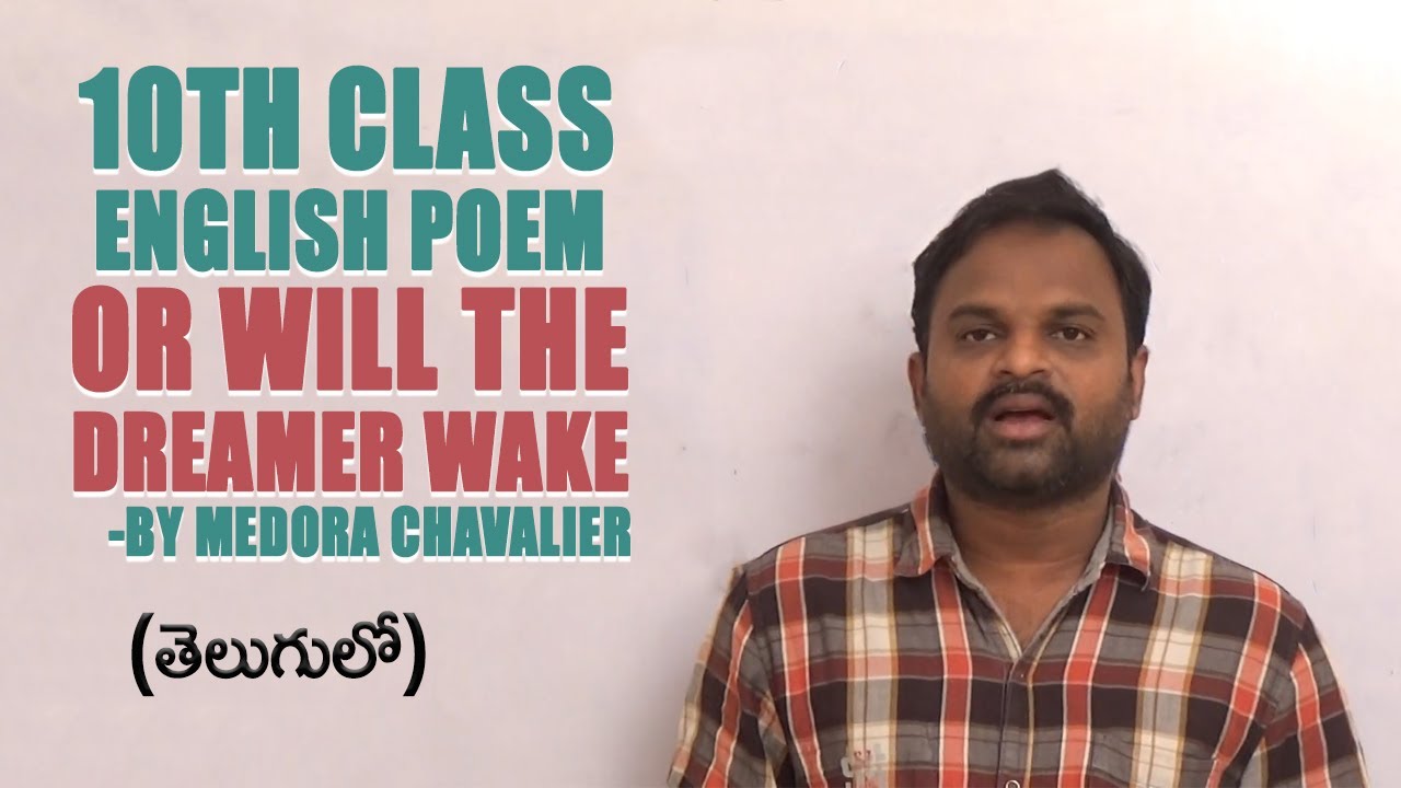 10th Class English poem | Or Will The Dreamer Wake By Medora Chavalier | English Learning Assistant
