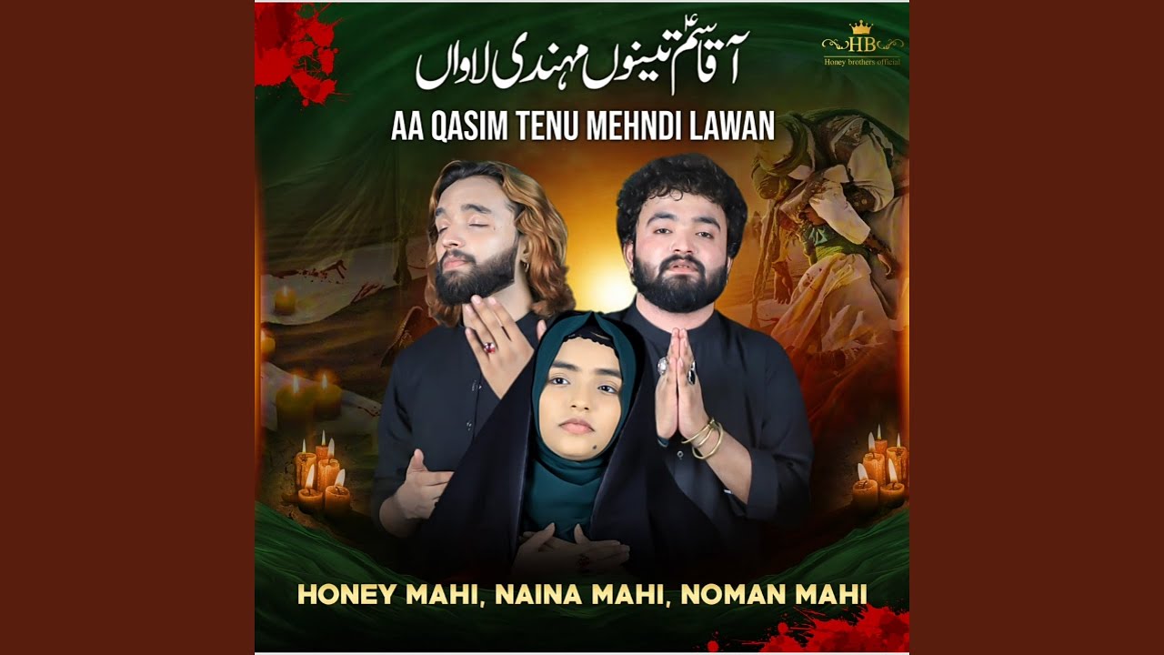 Aa Qasim Tenu Mehndi Lawan