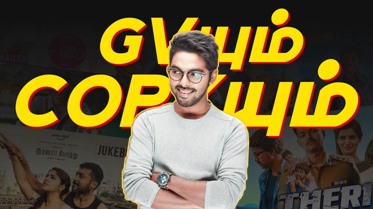 அண்ணா நீயும் காபியா? | GV.Prakashkumar copy songs | Tamil | Eruma murugesha