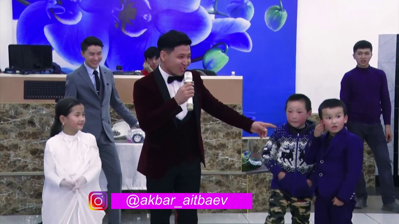 Чоңойгондо ким болосуң десе Соке дейт го 😄 Жаш балдардын макал айтышы.