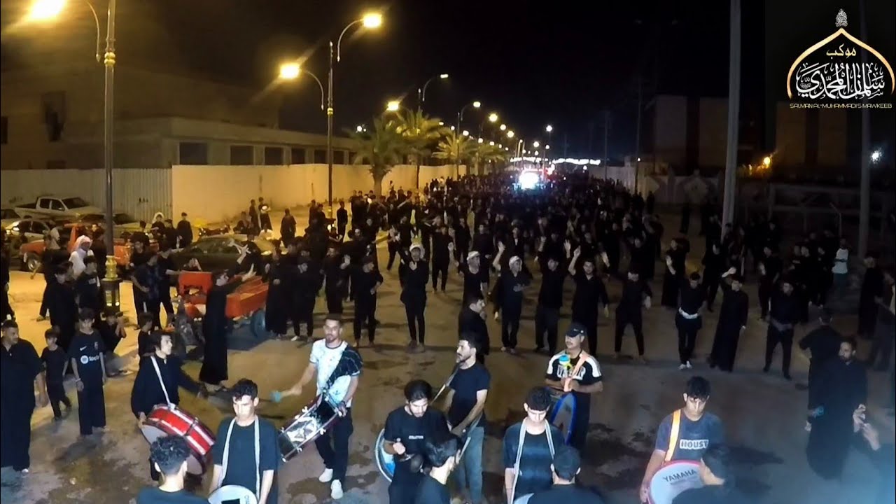 استعراض يوم ٢ محرم ـ الرادود كرار الكوبعي ـ موكب سلمان المحمدي - البصرة سفوان