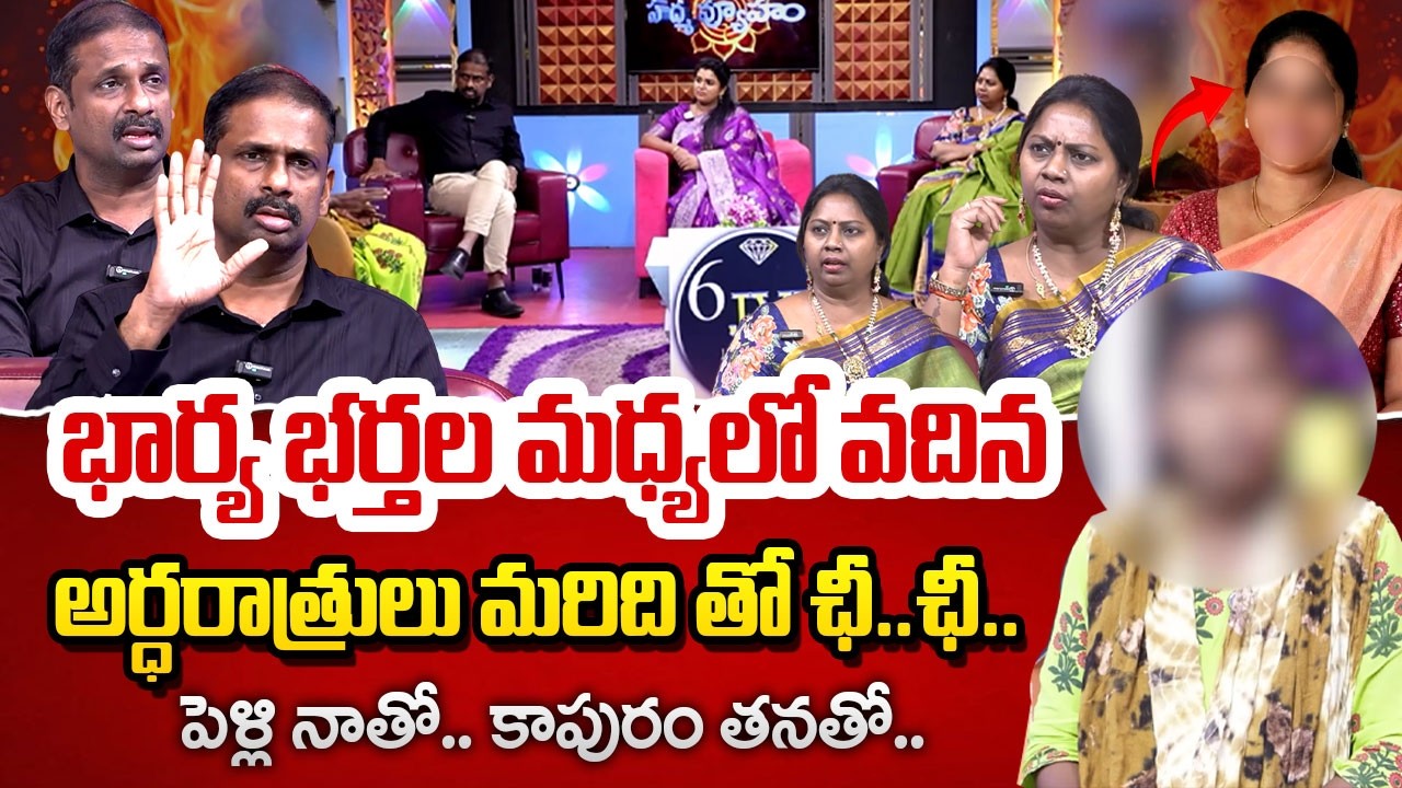 Padmavyuham New Episode | Advocate Ramya | BEST MORAL VIDEO | Dr Kalyan Chakravarthy | SumanTV