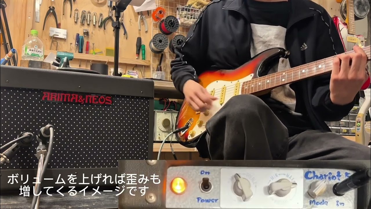 〔商品紹介動画〕AKIMA&NEOS chariot 5
