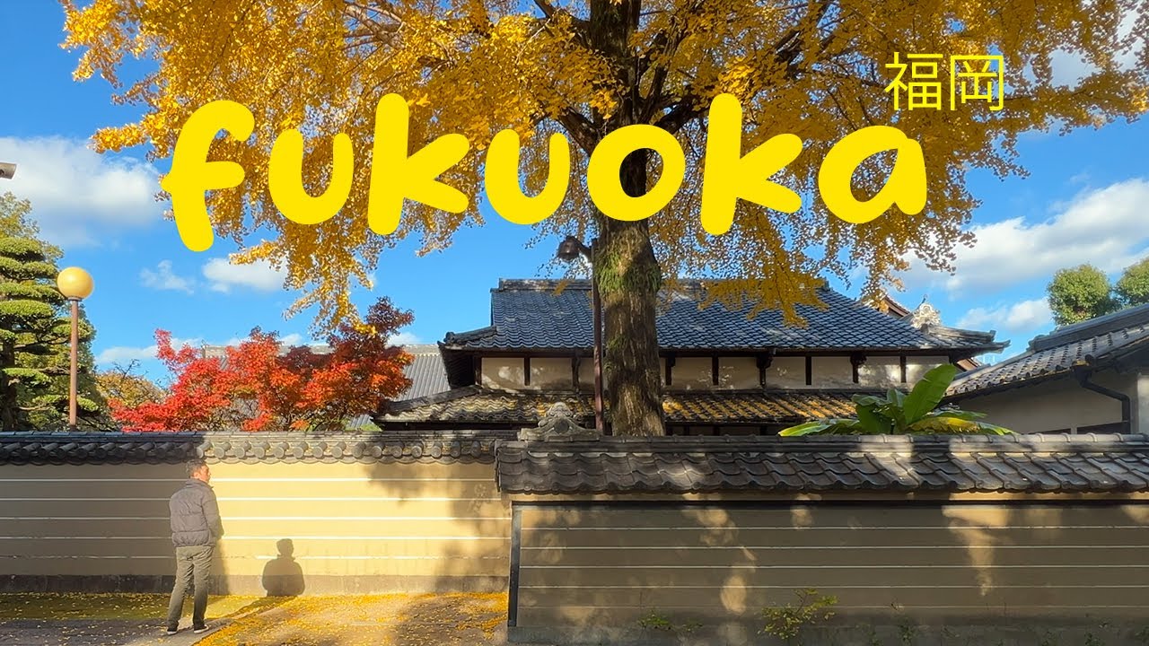 FUKUOKA - underrated city of Japan?  Watch this video (Silent Travel Fukuoka Lifestyle Vlog w Music)