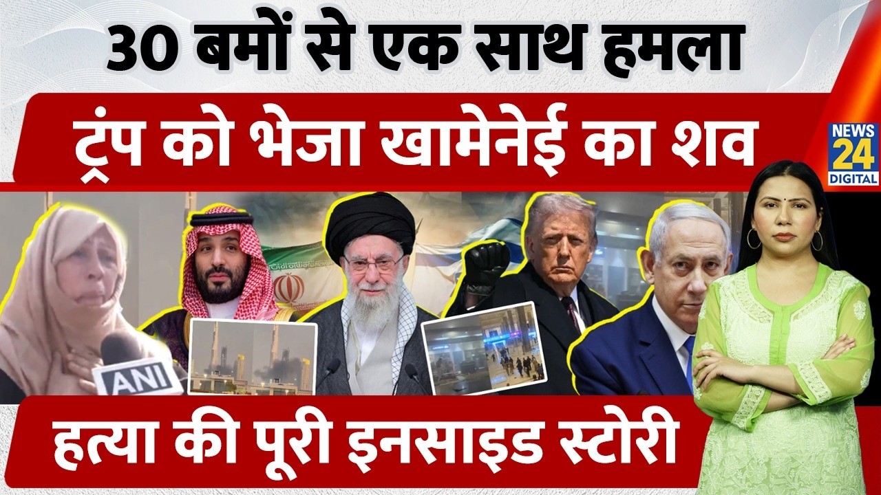 Inside Story: How US-Israel Killed Khamanei? Explained l Iran Trump l Rimjhim Jethani