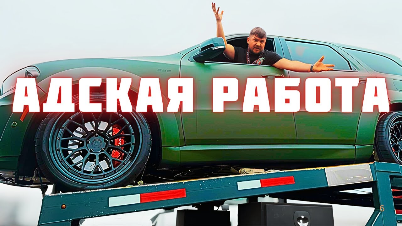 Американский дальнобой казался тяжёлой работой. Как я ошибался!