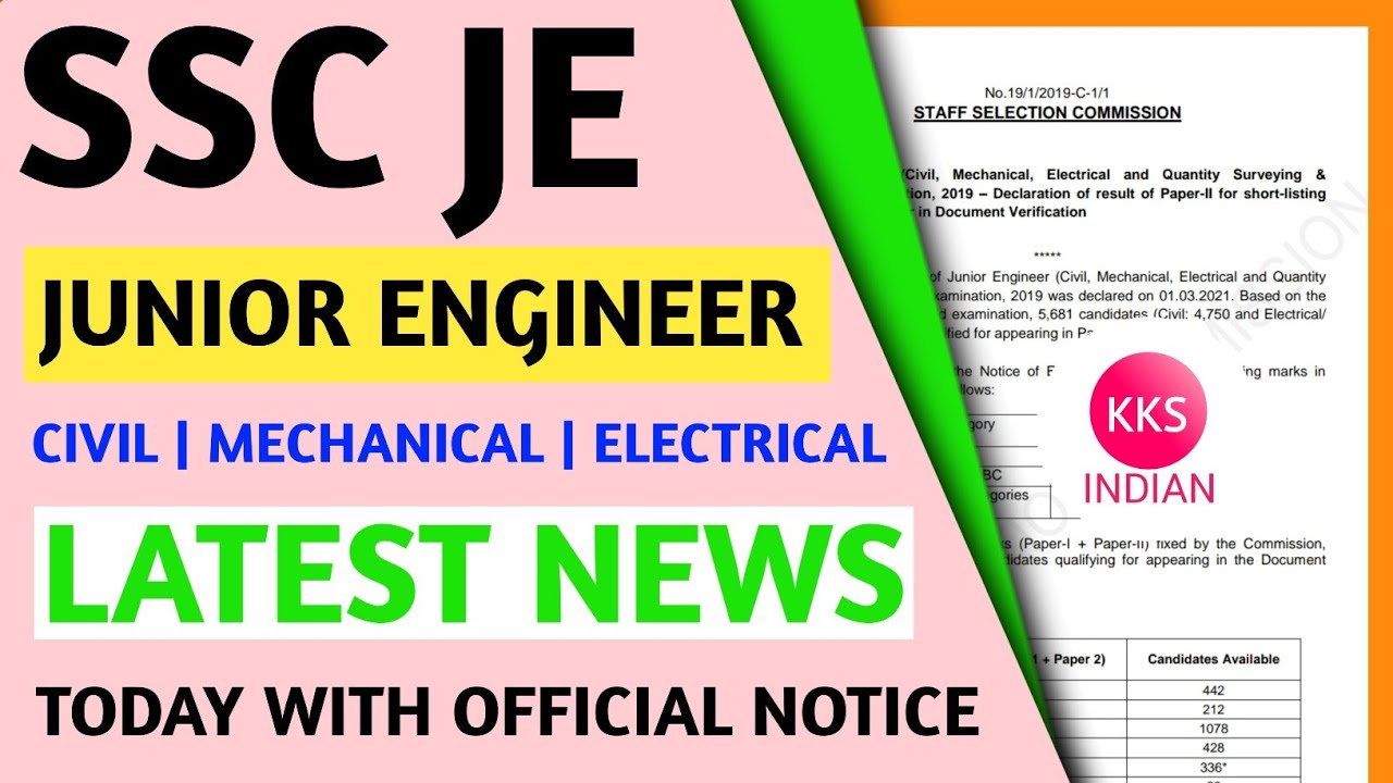 SSC JE Official Notification Today | SSC JE Result | SSC JE 2019 Result | Ssc Junior Engineer Result