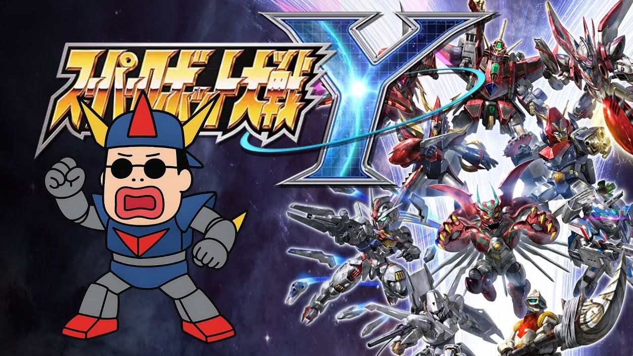 【スーパーロボット大戦Y】作品の垣根を越えてやるット大戦３７【20年ぶりのスパロボ】