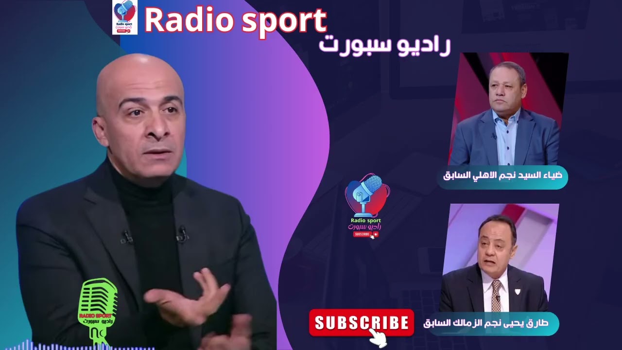 طارق يحيى ينفعل على الهواء ويعلن عن مبادرة الزمالك وضياء السيد يرفض عودة امام عاشور الاهلي