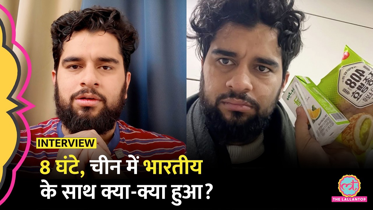 डरावना! विदेश जाने से पहले Sachin Awasthi South Korea Experience सुन लीजिए| Jeju Island Detention