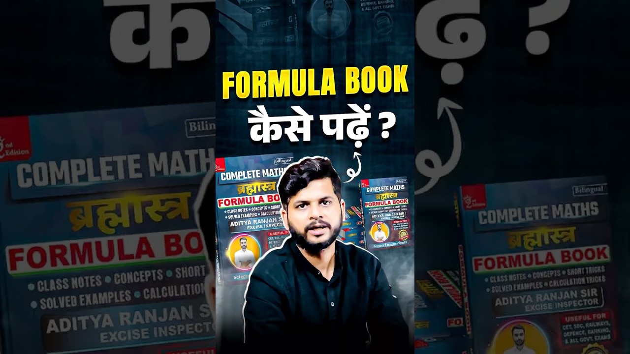 Formula Book कैसे पढ़ें ?📚🤔 || ft. A R PUBLICATIONS #shorts #formulabook