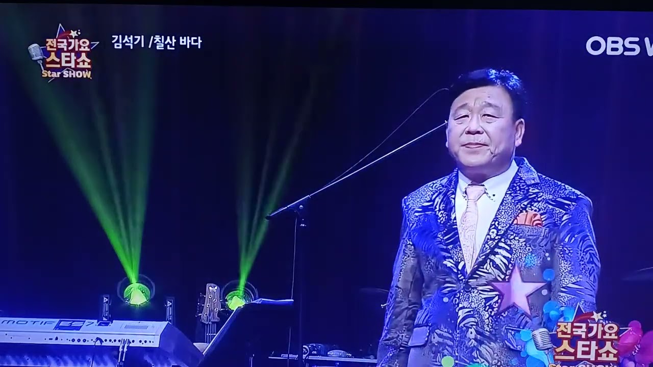 제목 칠산바다 가수 김석기