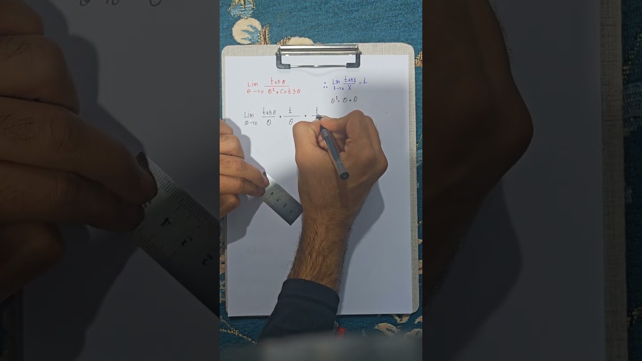 اسئلة اللمت 